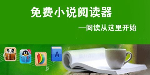 正规买足球的APP